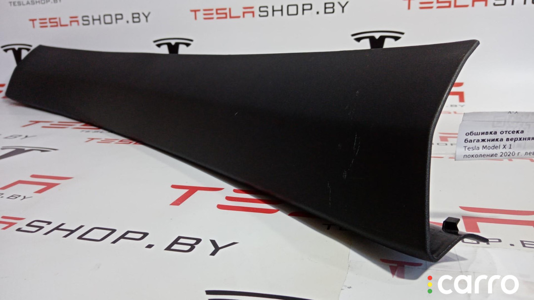 1037906-50-E, 1039707-00-S Накладка крышки багажника Tesla Model X 2020г. - фото №3