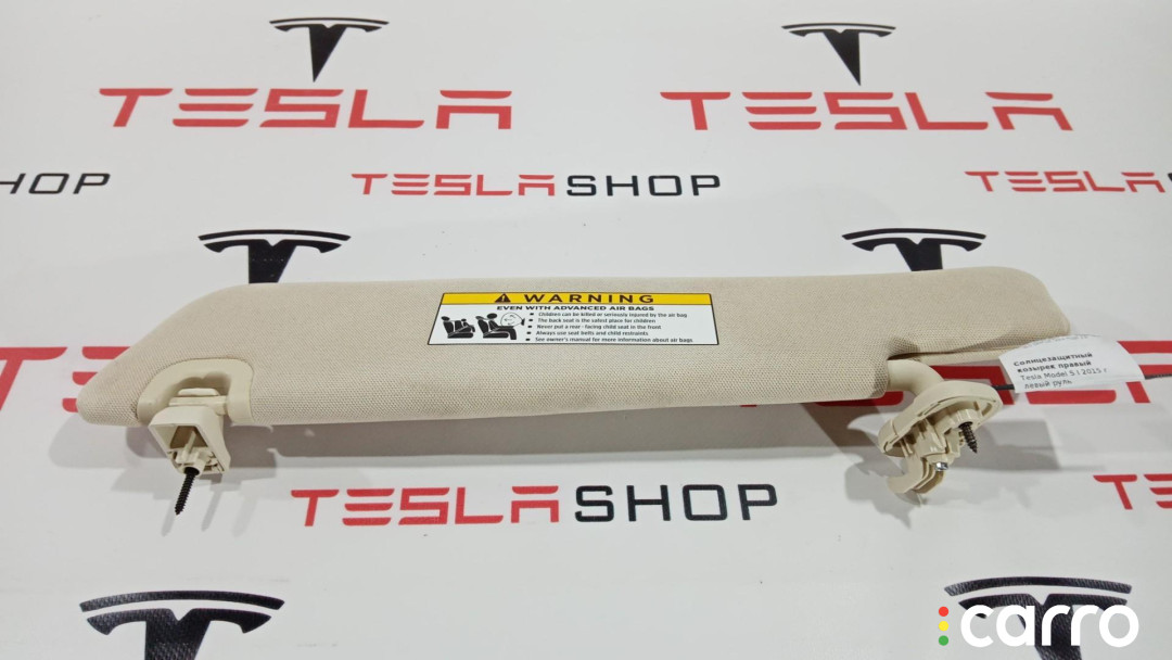 1050619-07-A Козырек солнцезащитный правый Tesla Model S 2015г. - фото №1