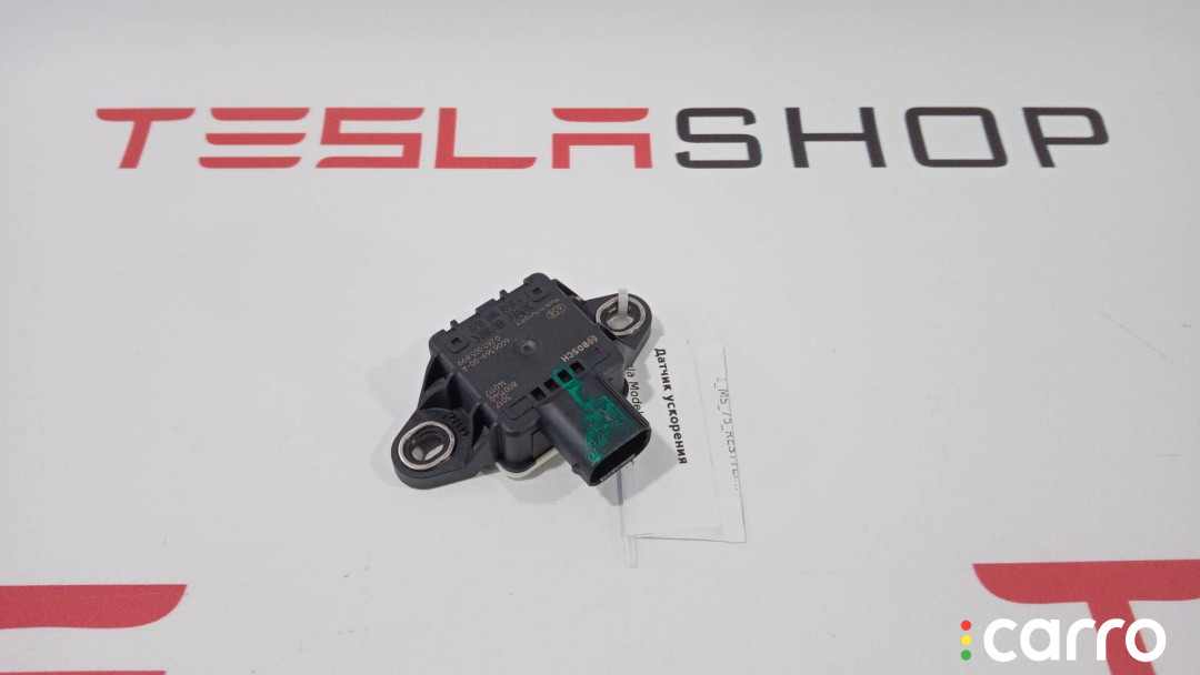 6006369-00-A Датчик ускорения Tesla Model S 2016г. - фото №1