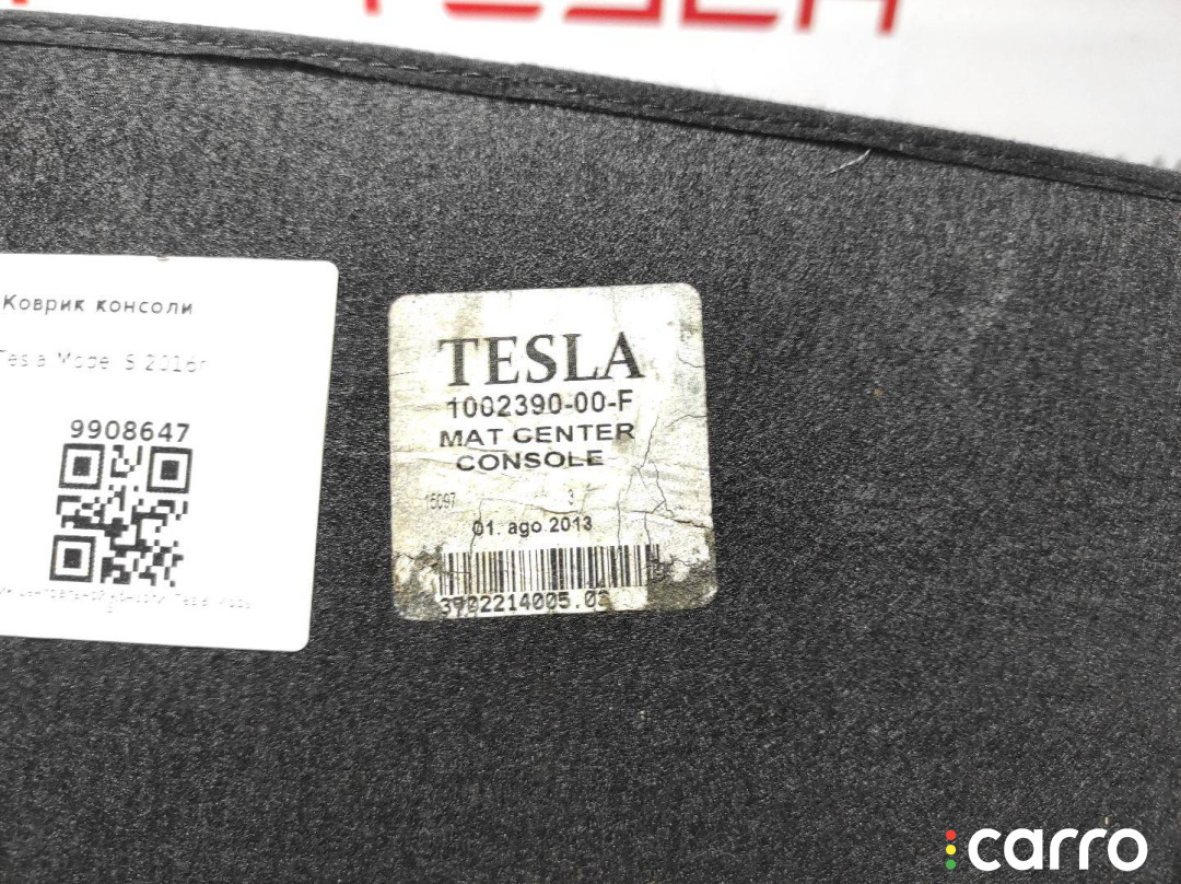 1002390-00-F коврик консоли Tesla Model S 2016г. - фото №3