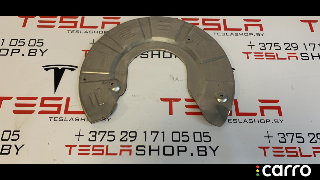 1045945-00-B Кожух тормозного диска Tesla Model S 2017г. - фото №3