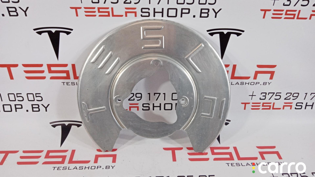 1044665C Кожух тормозного диска Tesla Model 3 2019г. - фото №2