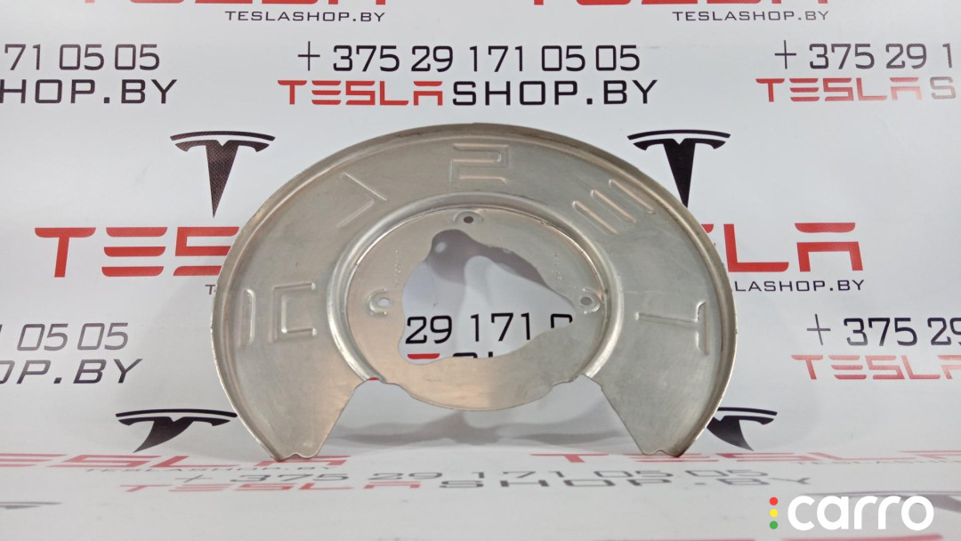 1044665C Кожух тормозного диска Tesla Model 3 2019г. - фото №1