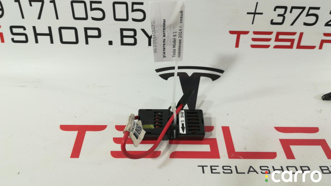 101200200B антенна Tesla Model S 2014г. - фото №1
