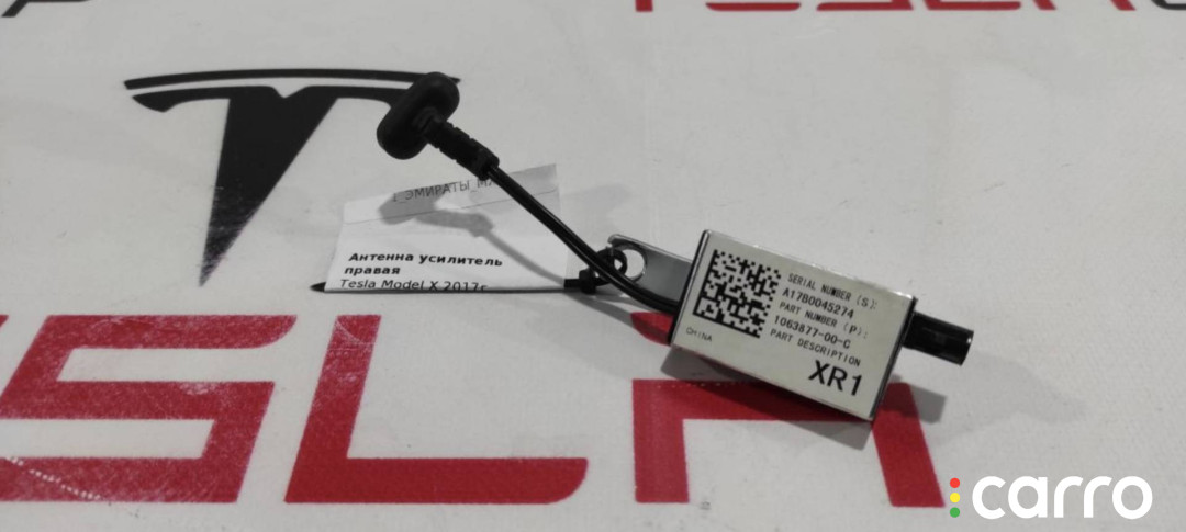 1063877-00-C усилитель антенны Tesla Model X 2020г. - фото №1