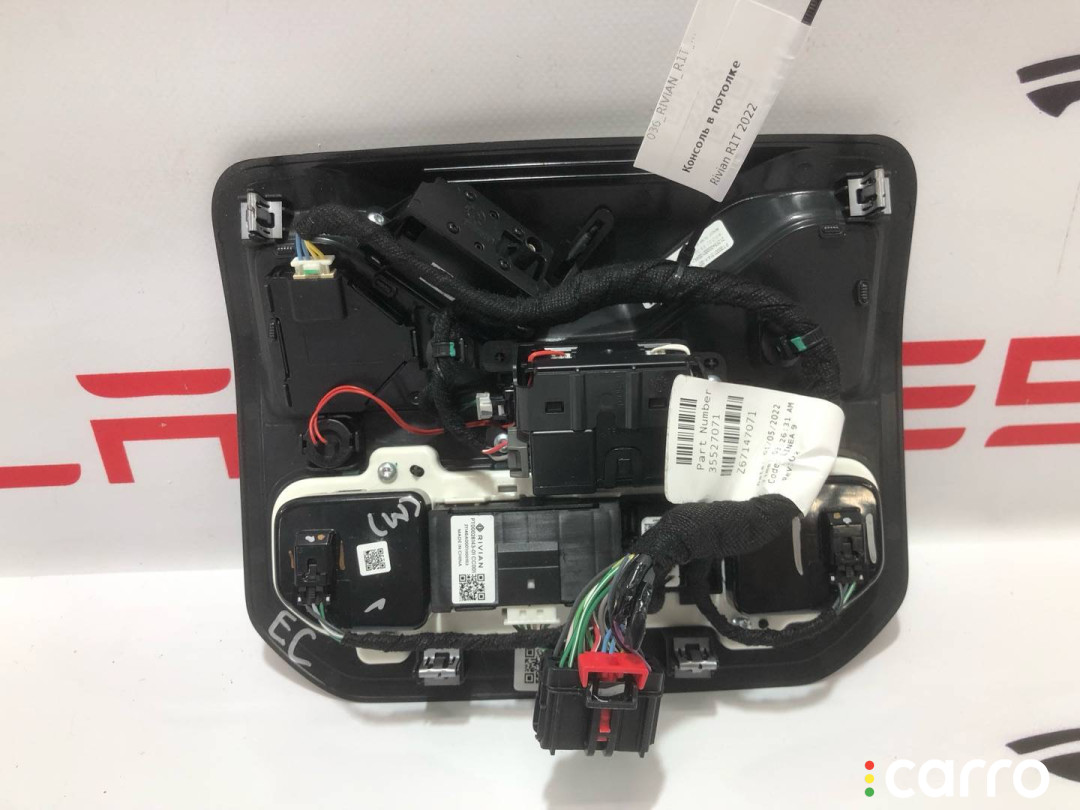 PT00001314-X-001, PT00001317-E, PT00028143-01, PT00085755-A Консоль в потолке Rivian R1T 2022г. - фото №3