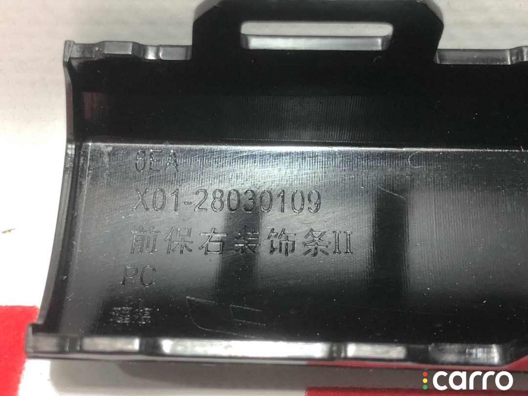 X0128030013, LX01-A8013A, X01-28030109 Молдинг переднего бампера LiXiang L9 2024г. - фото №5