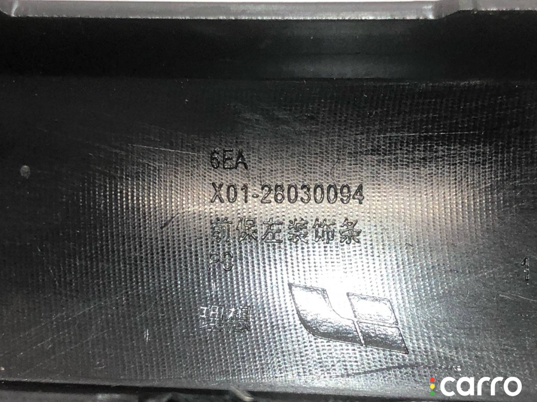 X0128030013, LX01-A8012A, X01-28030094 Молдинг переднего бампера LiXiang L9 2024г. - фото №5