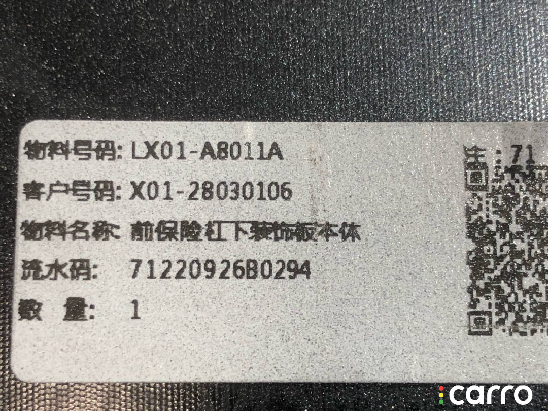 X0128030013, LX01-A8011A, X01-28030106 Накладка переднего бампера LiXiang L9 2024г. - фото №6