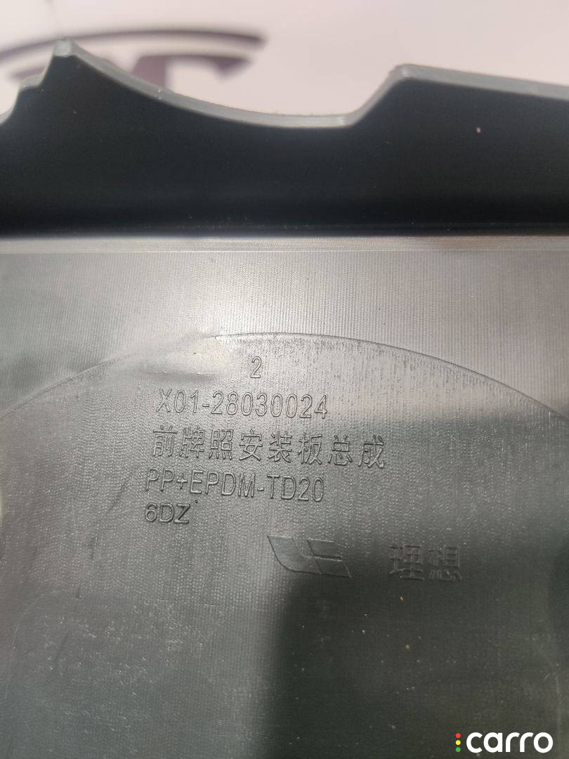 X01-28030025, X01-28030024 бленда LiXiang L9 2024г. - фото №3