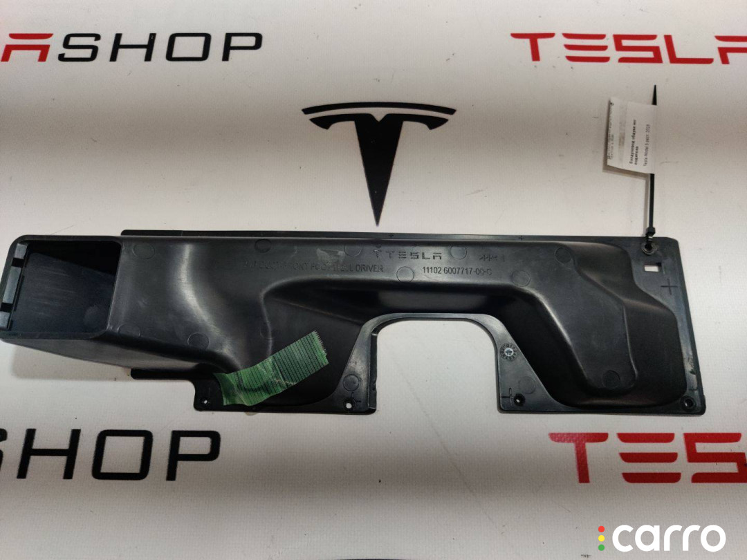 6007717-00-C воздуховод Tesla Model S 2019г. - фото №1