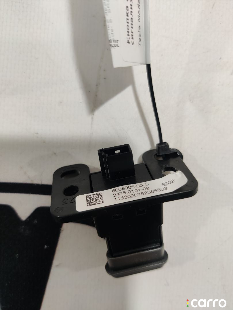 6008905-00-C кнопка аварийной сигнализации Tesla Model X 2016г. - фото №2