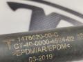 1476620-00-C Шланг системы охлаждения Tesla Model X 2016г. - фото №3