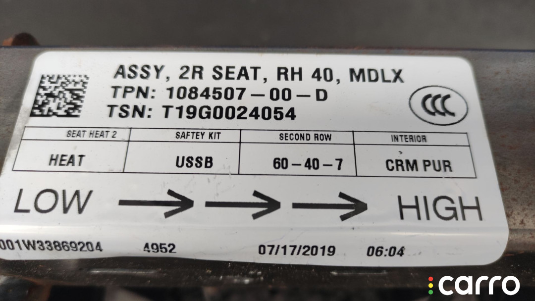 1084507-00-D, 1086198-00-D, 1086200-00-B ручка регулировки сиденья Tesla Model X 2019г. - фото №6