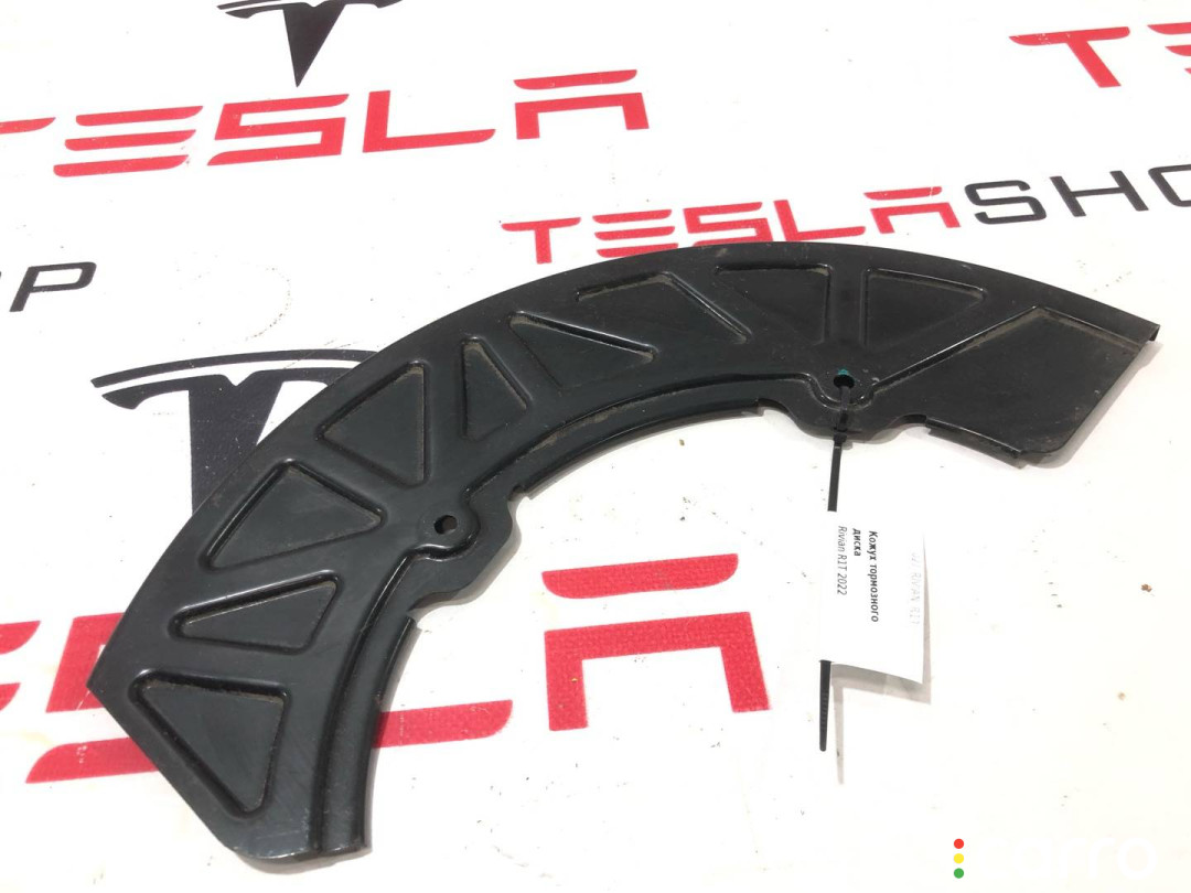 PT00000702-E Кожух тормозного диска Rivian R1T 2022г. - фото №3