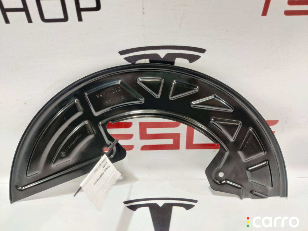 PT00000731F Кожух тормозного диска Rivian R1T 2022г. - фото №2
