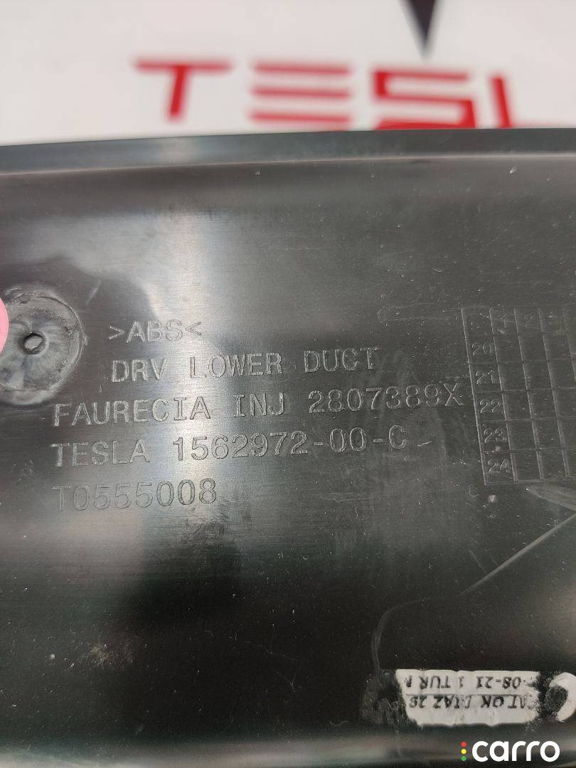 1647845-00-A, 1562957-83-G, 1562972-00-G воздуховод Tesla Model S 2-й рест 2021г. - фото №2