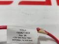 1509421-00-B антенна Tesla Model S 2-й рест 2021г. - фото №2
