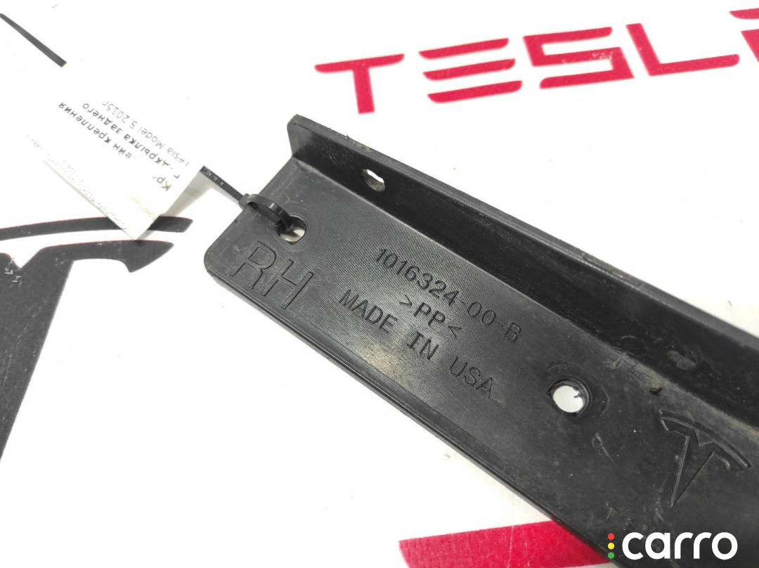 1016324-00-C Кронштейн крепления подкрылка заднего правого Tesla Model S 2015г. - фото №4