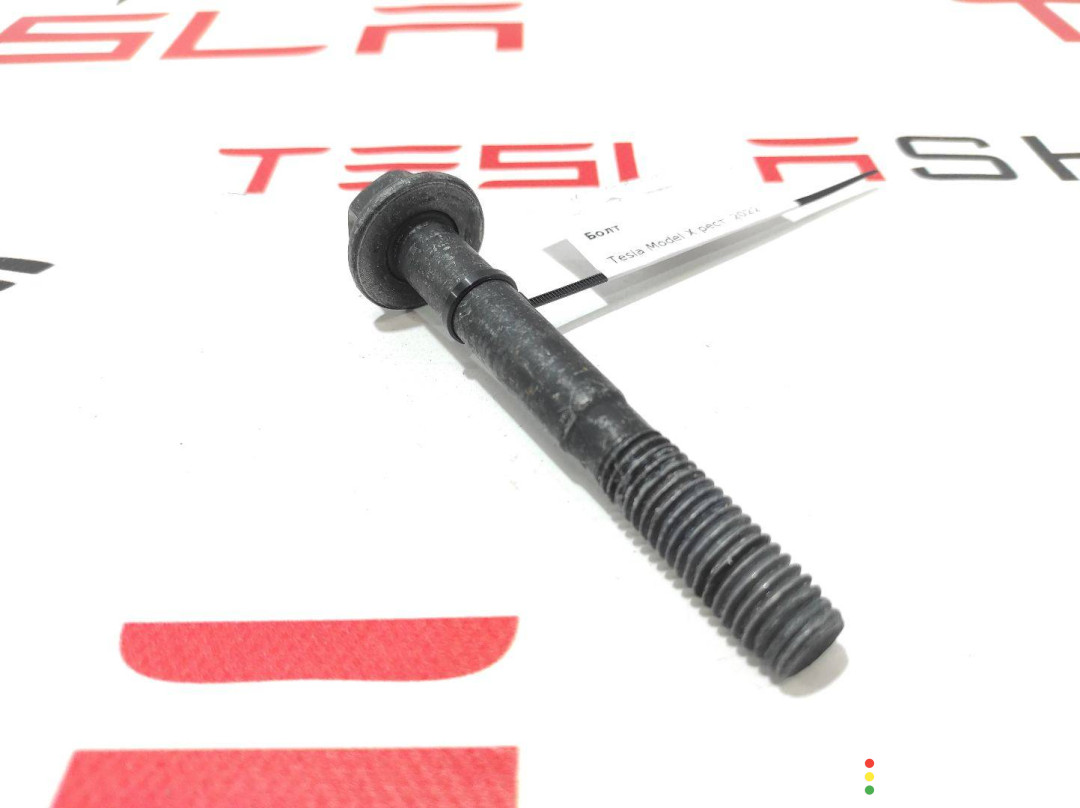 1065335-00-C, 1620415-00-H, 1620416-00-H, 162046100C, 1620466-00-C Болт Tesla Model X рест 2022г. - фото №1