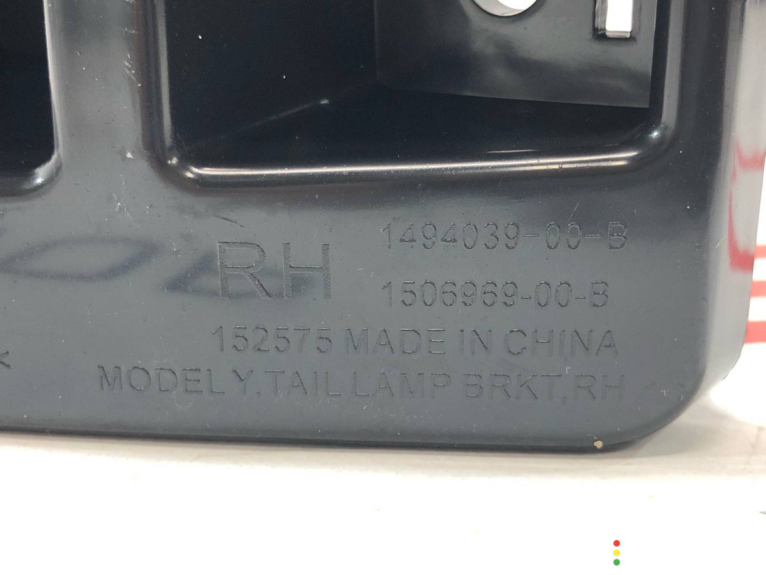1494039-00-B, 1506969-00-B крепление бампера заднего правый Tesla Model Y - фото №5