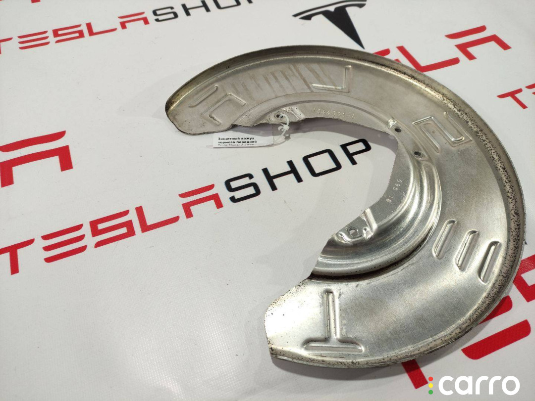 1044661-00-B Кожух тормозного диска Tesla Model 3 2019г. - фото №1