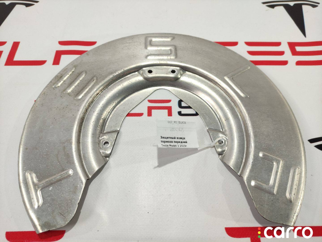1044661-00-B Кожух тормозного диска Tesla Model 3 2019г. - фото №2