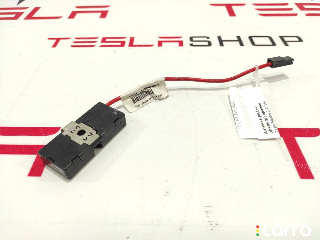 1012002-00-A антенна Tesla Model S 2016г. - фото №1