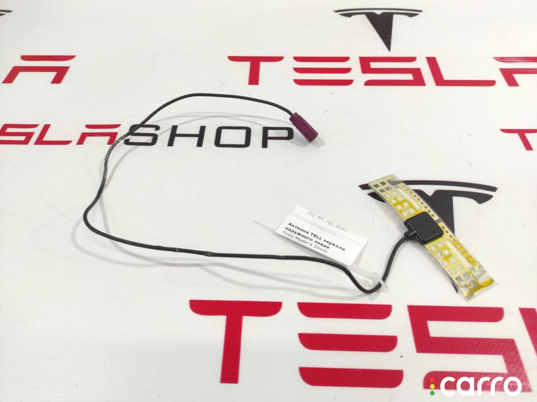 1041317-00-G антенна Tesla Model S 2016г. - фото №1