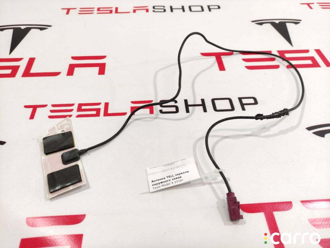 1057121-00-C антенна Tesla Model X 2018г. - фото №1
