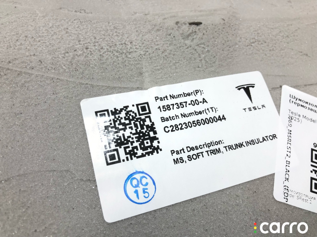 1587357-00-A шумоизоляция (термозащита) Tesla Model S 2-й рест - фото №4