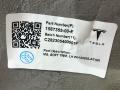 1587355-00-C шумоизоляция (термозащита) Tesla Model S 2-й рест - фото №3