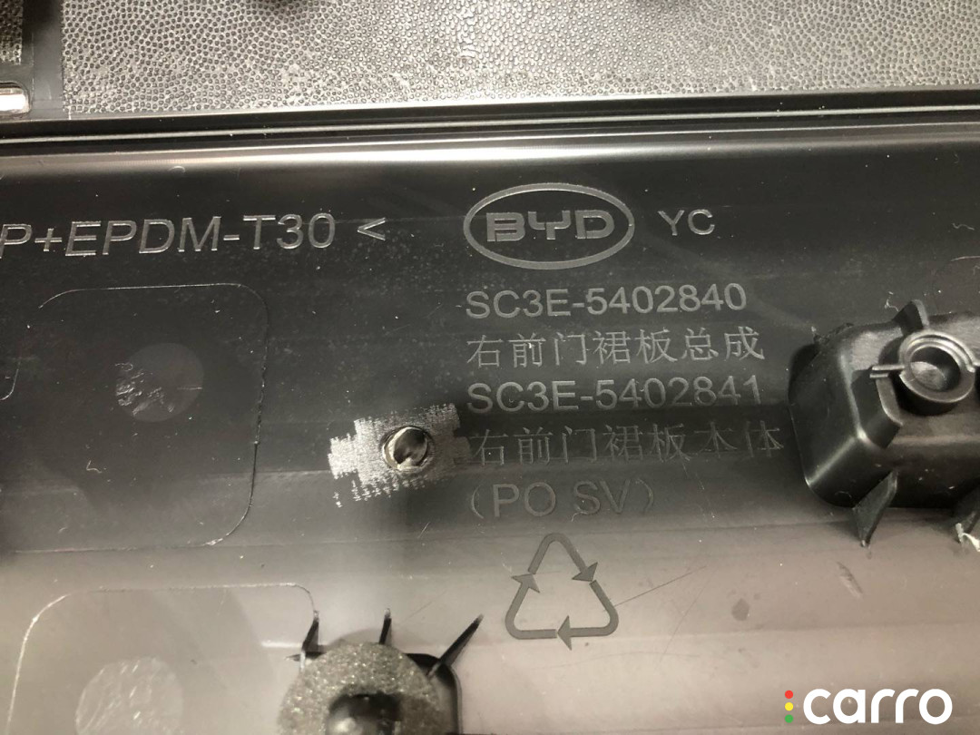 16209286-00, SC3E-5402840 молдинг двери BYD Yuan Up 2024г. - фото №3
