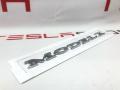 1474572-00-A, 1047855-00-A эмблема Tesla Model X - фото №2