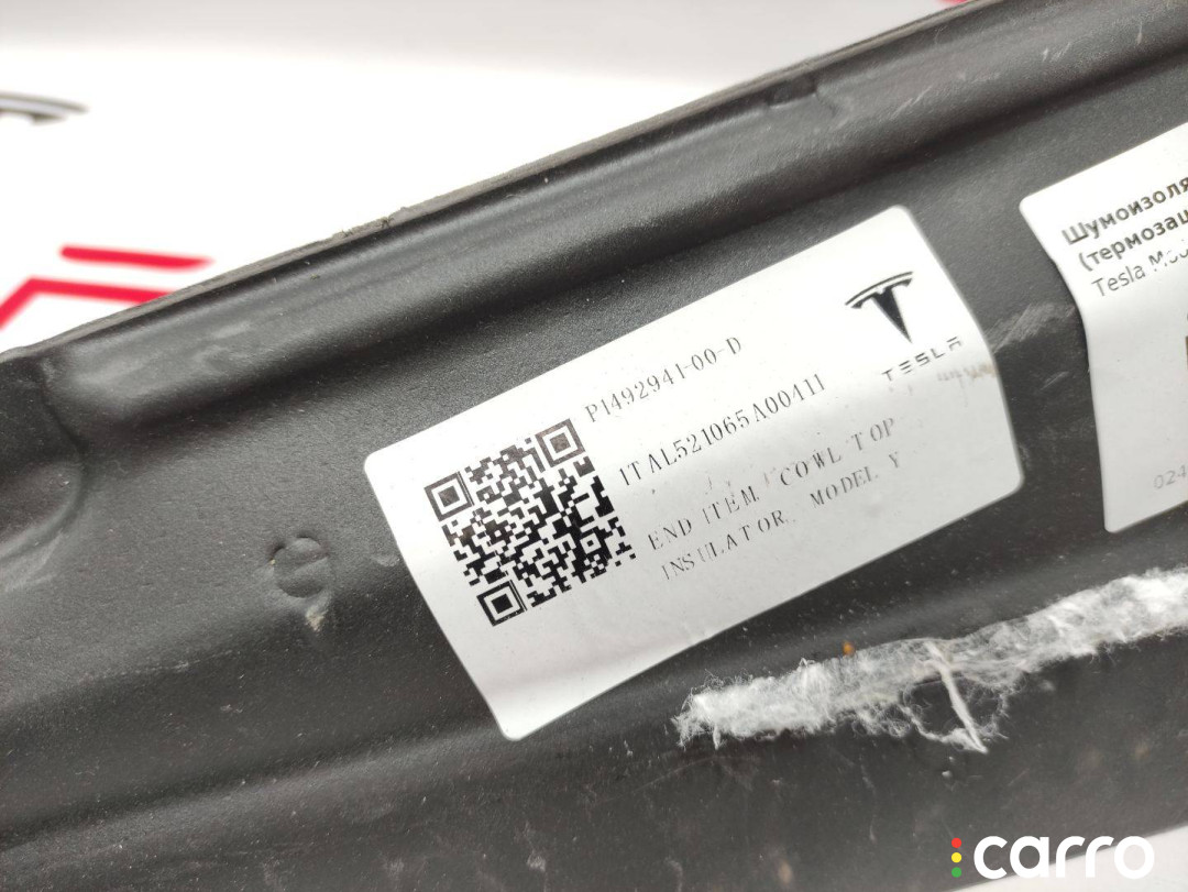 1492941-00-D шумоизоляция (термозащита) Tesla Model Y 2021г. - фото №2