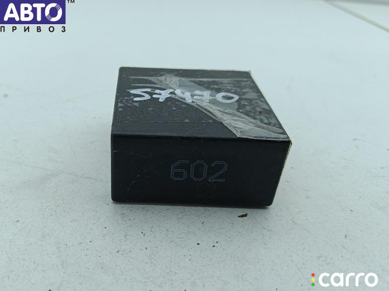4B0955531D Реле стеклоочистителя (дворников) Audi A6 C5 (1997-2005) 1999г. - фото №1