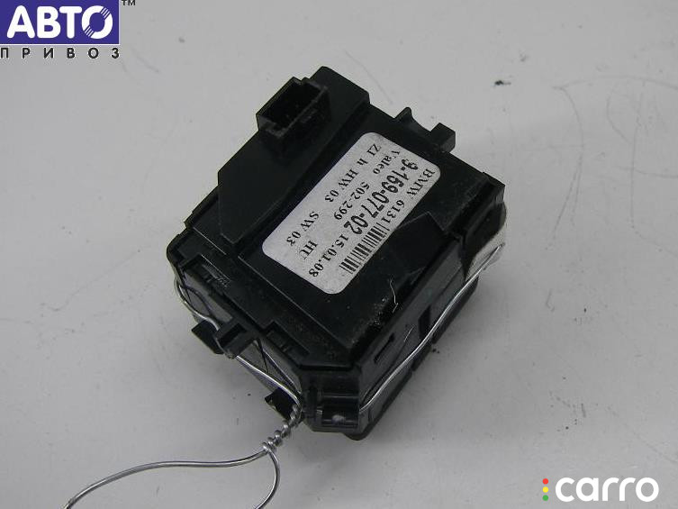 9159077 Кнопка обогрева сидений BMW 5 E60/E61 (2003-2010) 2008г. - фото №2