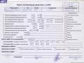 K4M766 Двигатель (ДВС) Renault Scenic 2 (2003-2009) 2007г. - фото №6