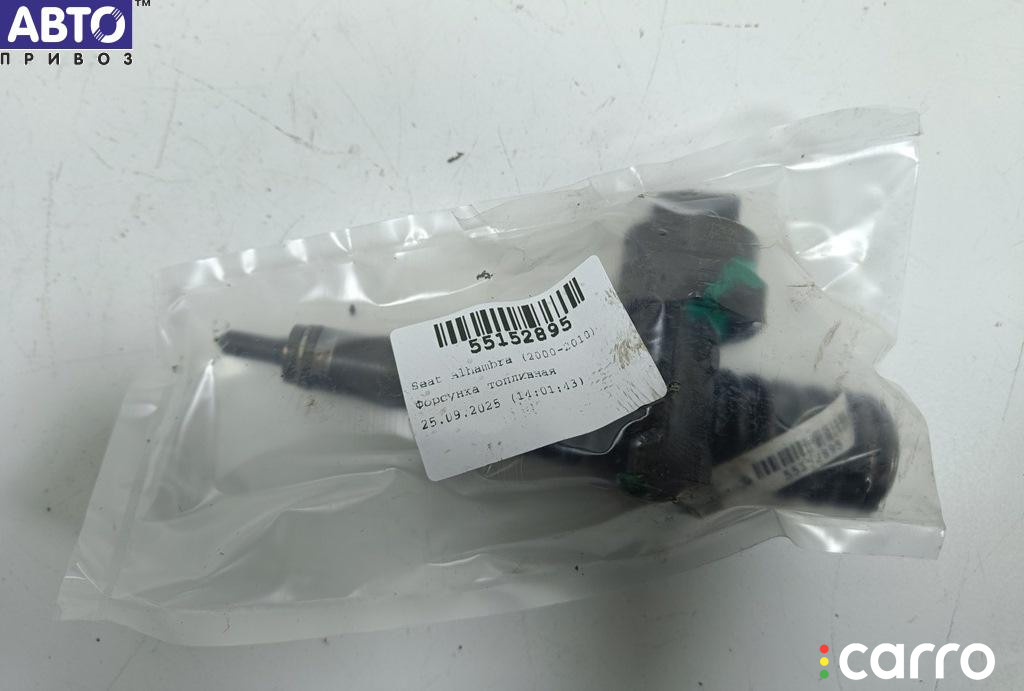 038130073AC Форсунка топливная Seat Alhambra (2000-2010) 2002г. - фото №1