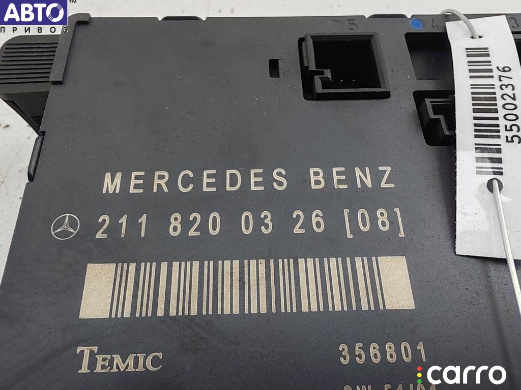 2118200326 Блок управления двери передней левой Mercedes E W211 2002г. - фото №2