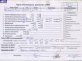 F4R776, F4RT776 Двигатель (ДВС) Renault Scenic 2 (2003-2009) 2008г. - фото №7