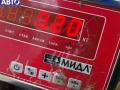 BP4M67210C Проводка двери Mazda 3 BK (2003-2008) 2004г. - фото №2