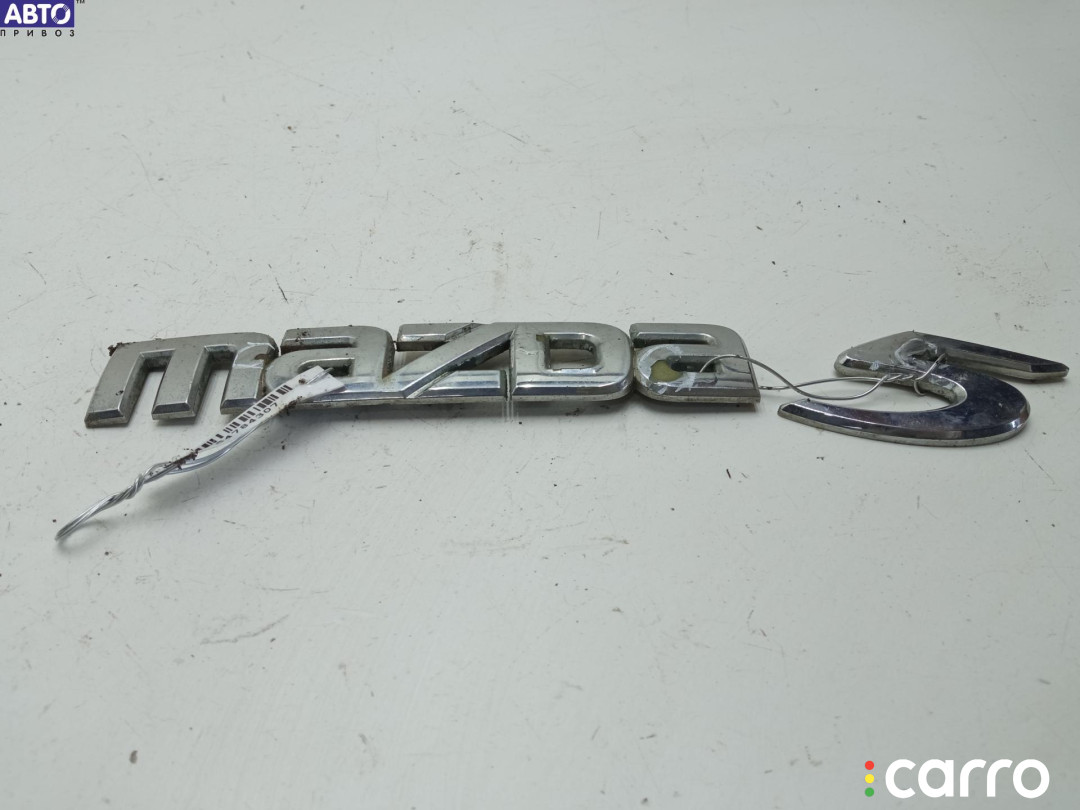 Эмблема Mazda 5 2007г. - фото №1