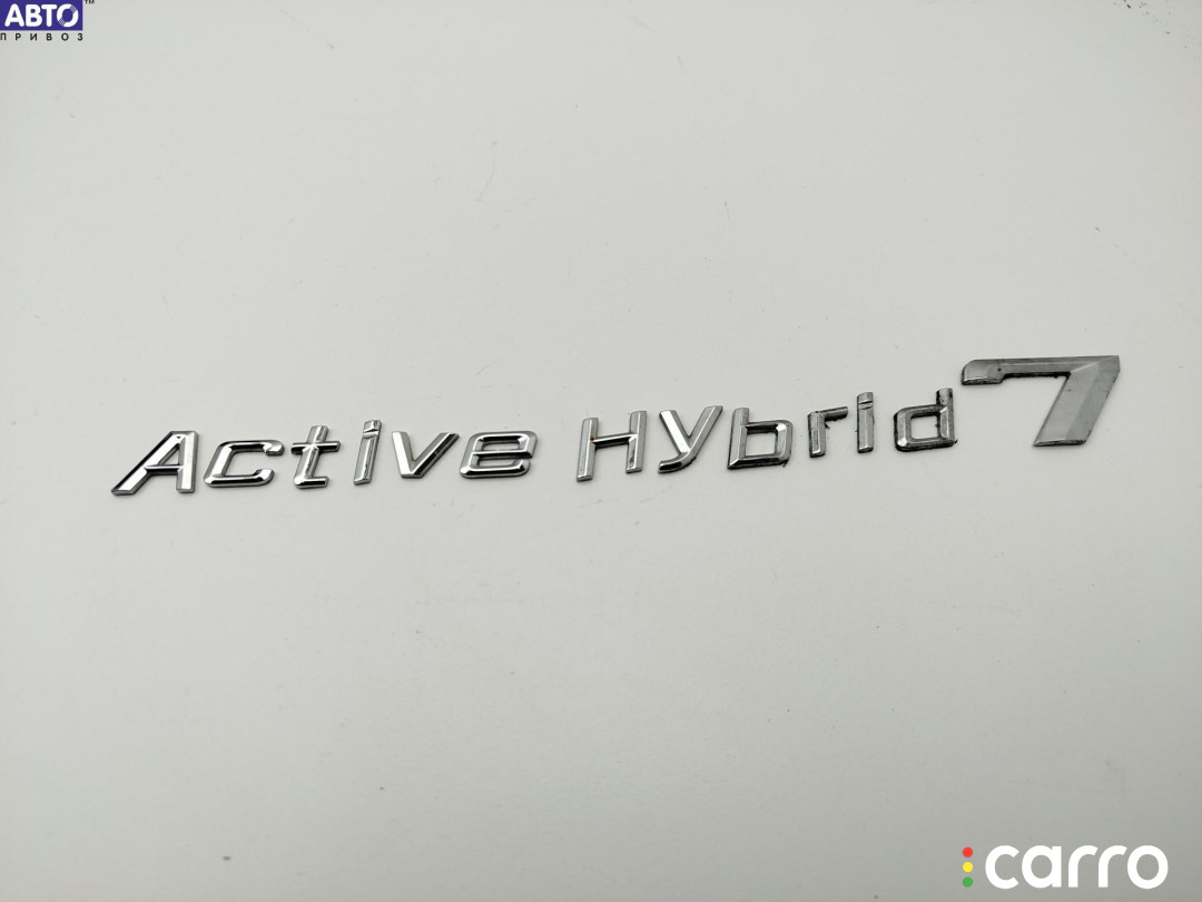 51147346551, 7346551 Эмблема BMW 7 F01/F02 2012г. - фото №1