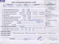 Z19DT Двигатель (ДВС) Opel Signum 2005г. - фото №8
