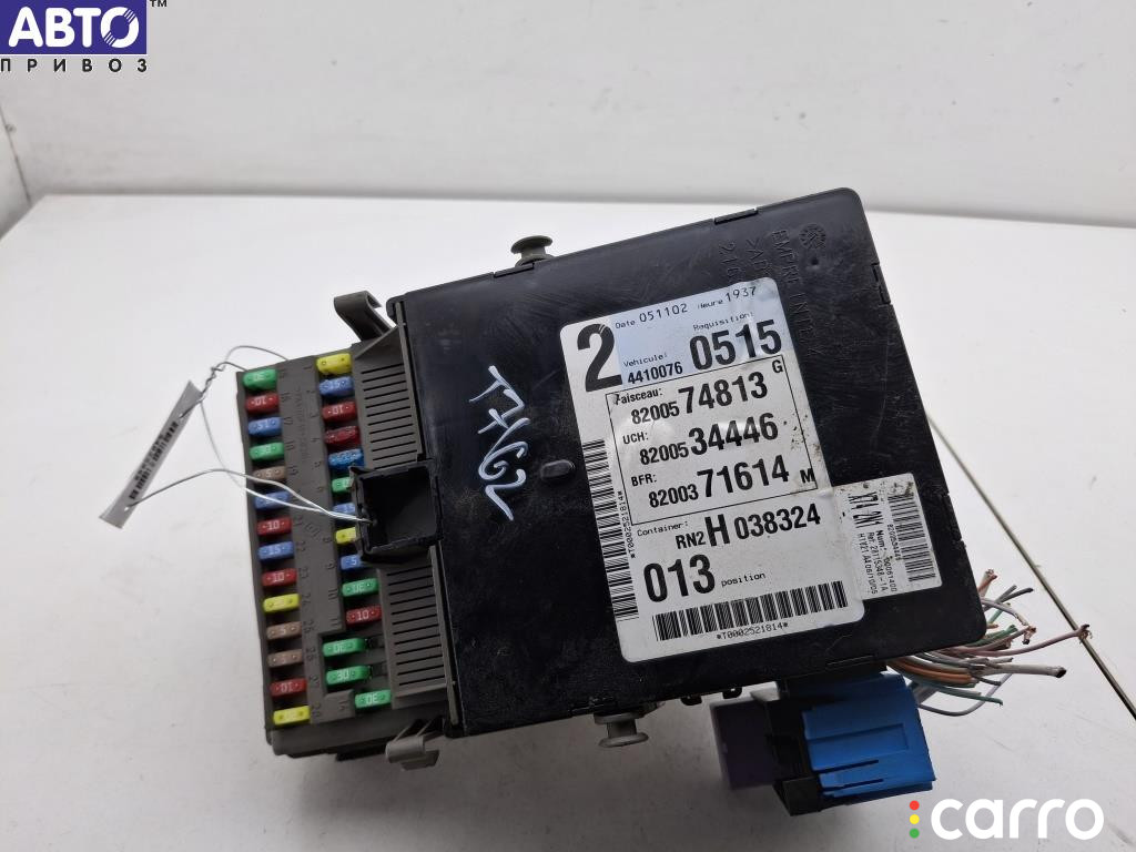8200371614, 8200574813, 8200534446 Блок предохранителей Renault Laguna 2 (2001-2007) 2005г. - фото №2