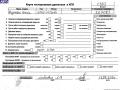 D4FA Двигатель (ДВС) Hyundai Getz 2007г. - фото №5