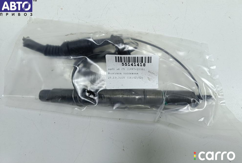 059130202G Форсунка топливная Audi A6 C5 (1997-2005) 2004г. - фото №1