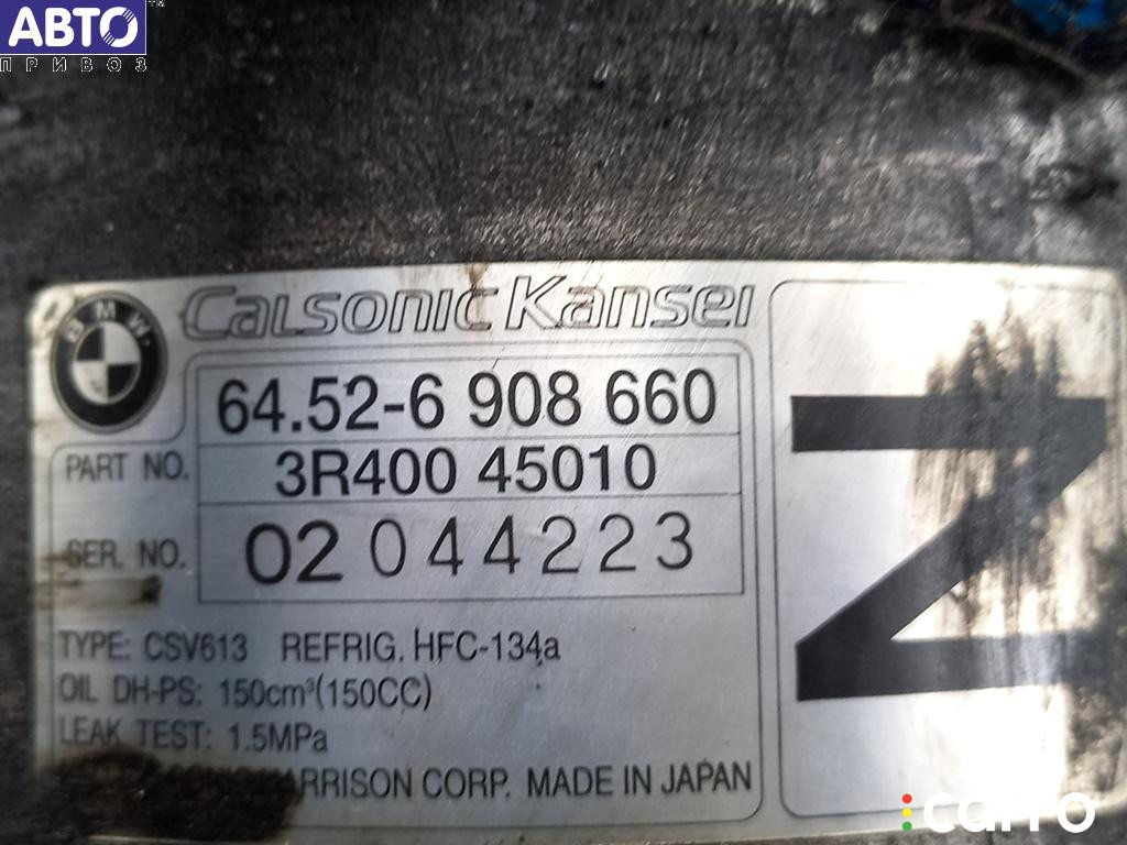 6908660 Компрессор кондиционера BMW 3 E46 (1998-2006) 2002г. - фото №4