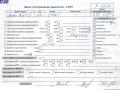 AVF Двигатель (ДВС) Audi A6 C5 (1997-2005) 2002г. - фото №7